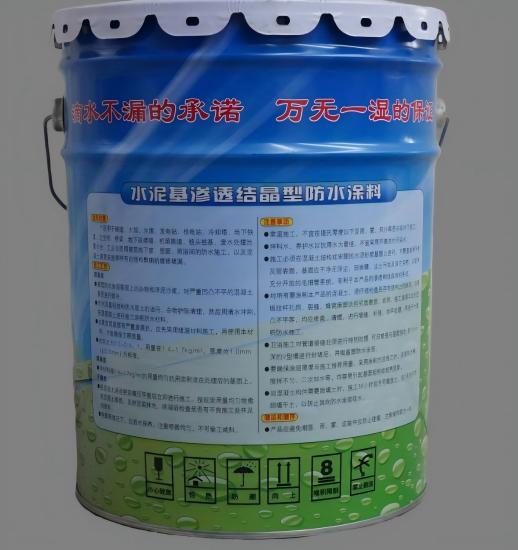 凉州水泥基渗透结晶防水涂料